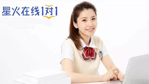 无锡星火教育