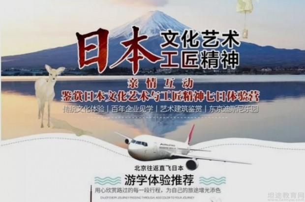 无锡郎学教育