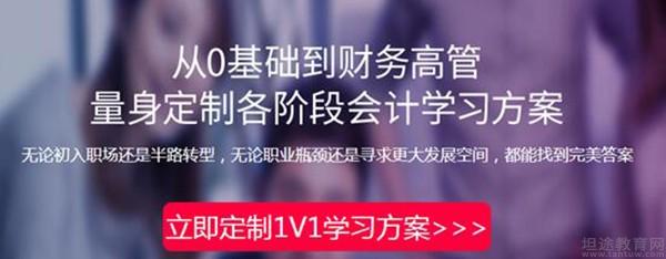 无锡仁和会计