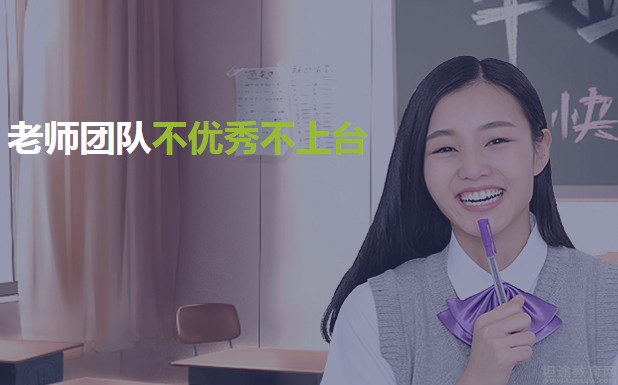 无锡星火教育