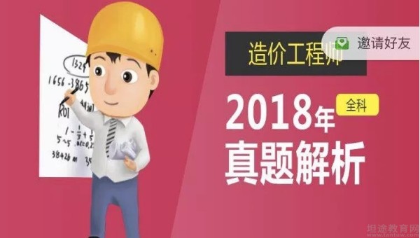 无锡优路教育