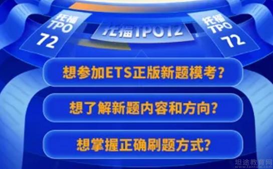 无锡新东方英语