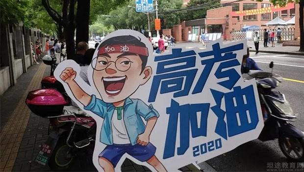 无锡精锐教育