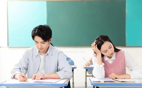 研究生备考
