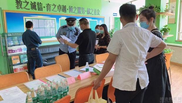 无锡嘉禾教育