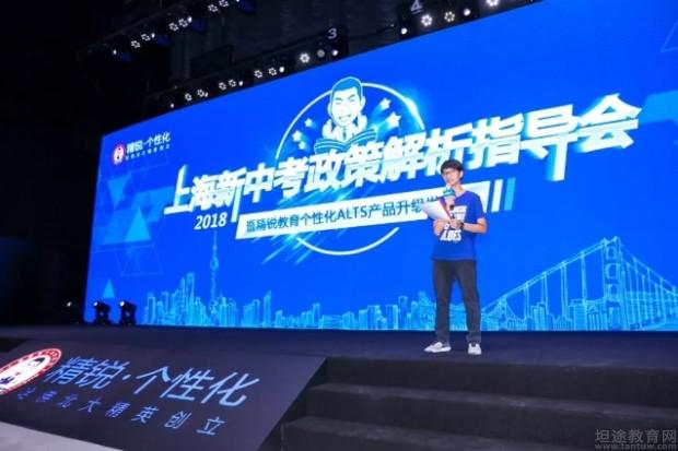 无锡精锐教育