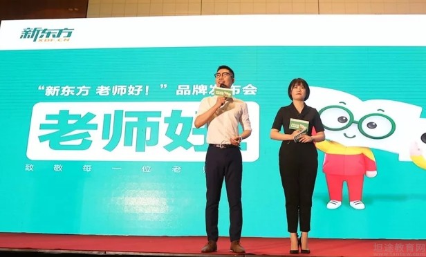 无锡新东方英语