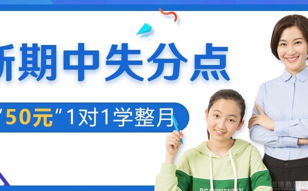 无锡精锐·个性化