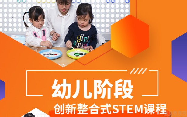 无锡昂立STEM