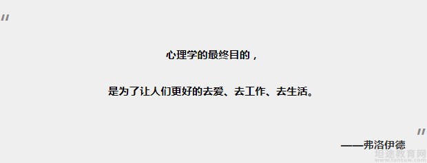 无锡德瑞姆心理