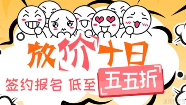无锡朝日日语