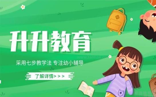 无锡升升教育课程优势