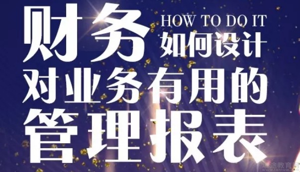 无锡仁和会计