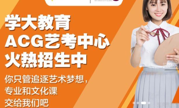 无锡学大教育