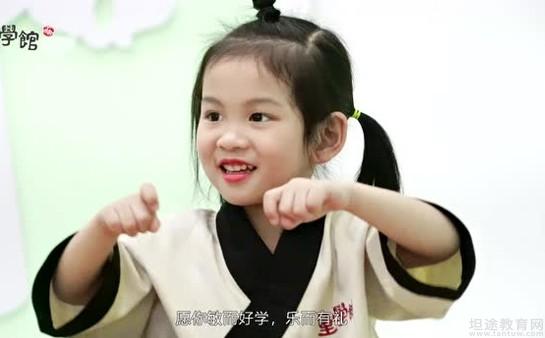 无锡童学馆