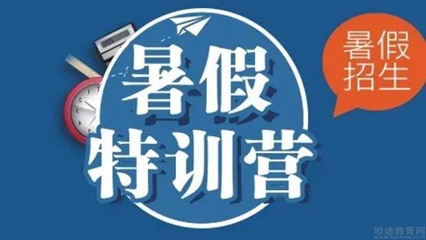 无锡三立国际教育