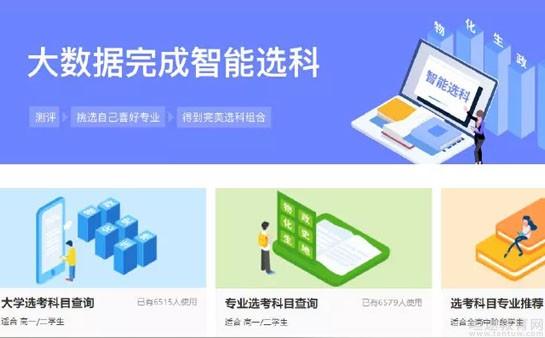 无锡精锐高端辅导