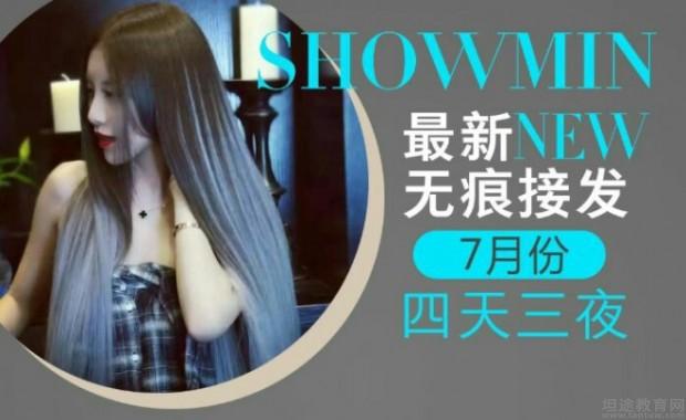 无锡轩美尼