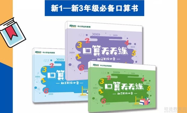 无锡新东方泡泡少儿教育