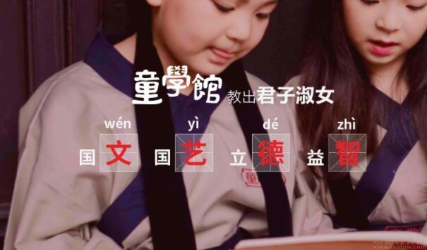 无锡童学馆