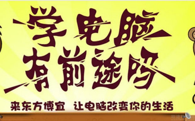 无锡东方博宜