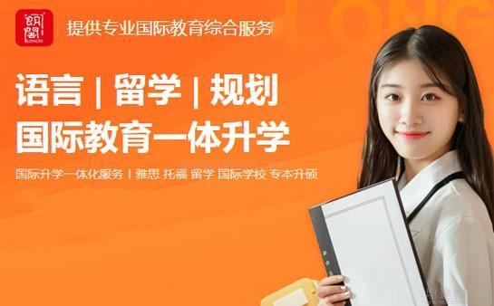 无锡朗阁秋季班