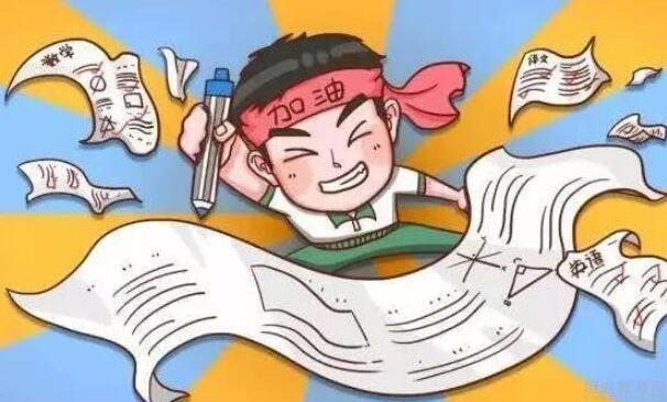 无锡纳思书院