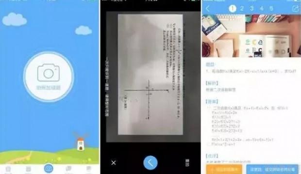 无锡精锐教育