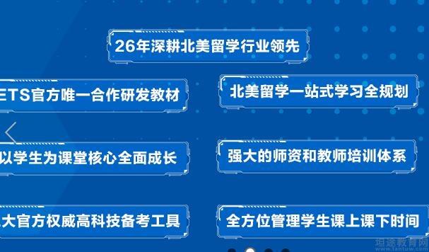 无锡新东方英语