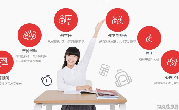 无锡精锐·个性化