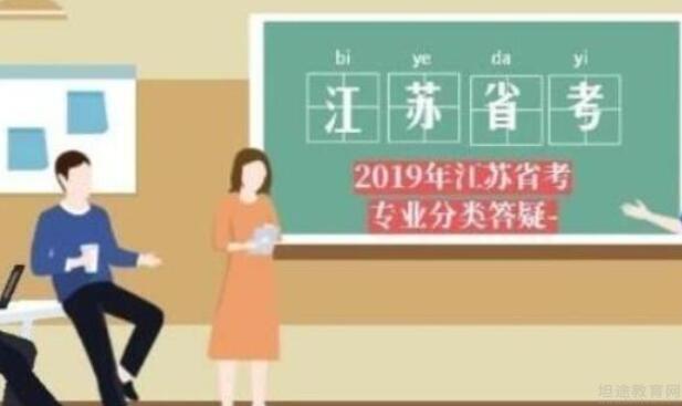 无锡中员教育