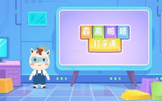 无锡小码王少儿编程