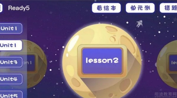 无锡新东方泡泡少儿教育
