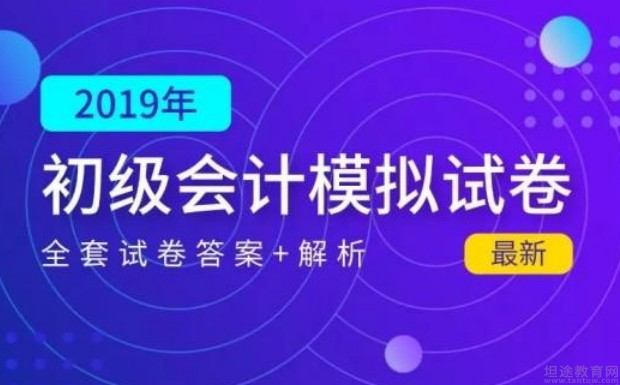 无锡仁和会计