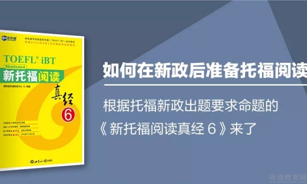 新航道无锡学校