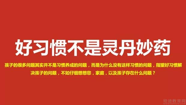 无锡励步英语
