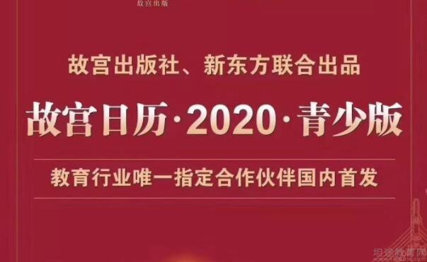 无锡新东方泡泡少儿教育