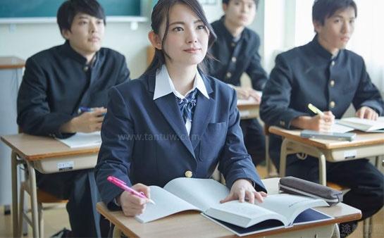 日语学习