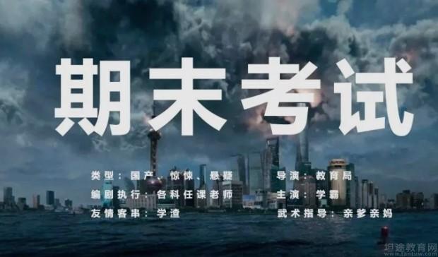 无锡纳思书院