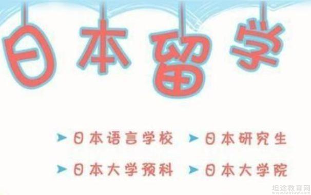 无锡朝日日语