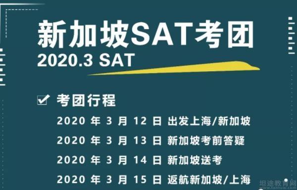 无锡三立国际教育