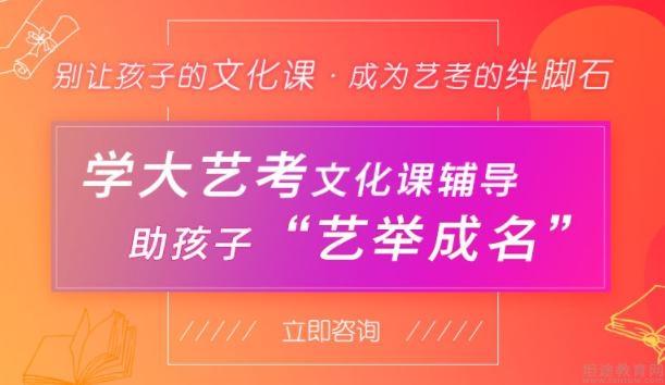无锡学大教育