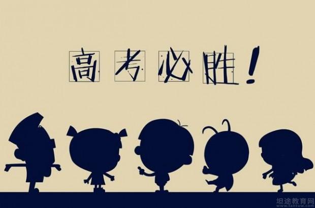 无锡优胜教育