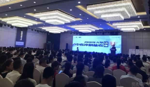 无锡星火教育