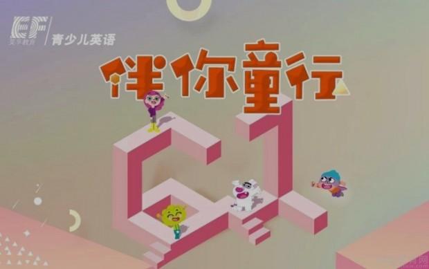 无锡英孚教育
