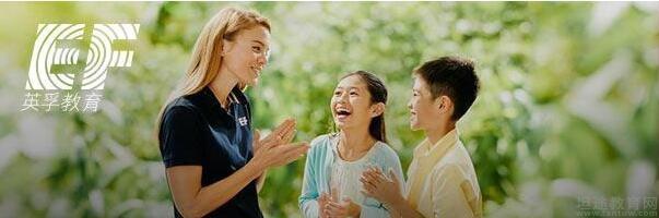 无锡英孚教育