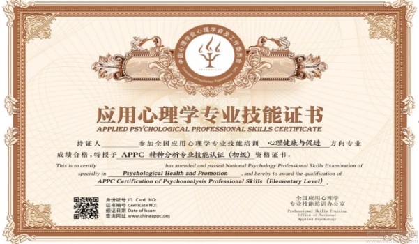 无锡德瑞姆心理教育