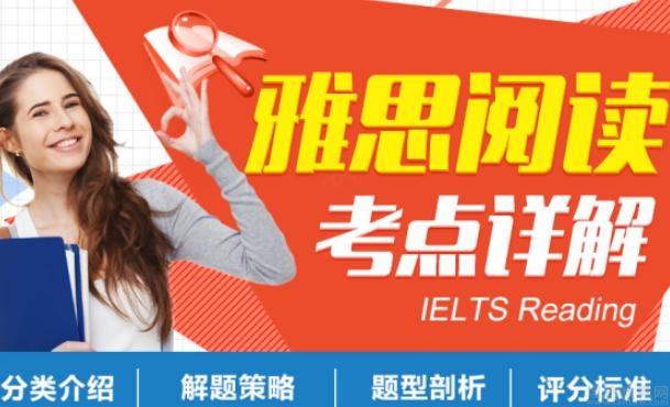 无锡朗阁雅思