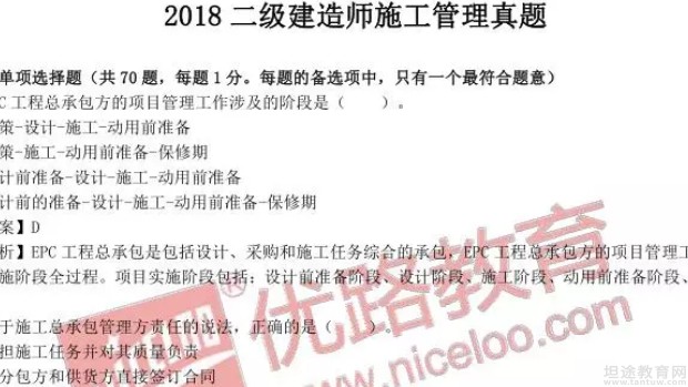 无锡优路教育