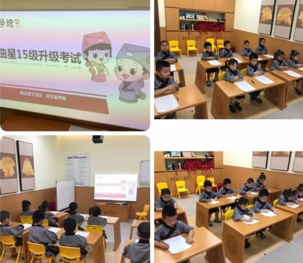 无锡童学馆